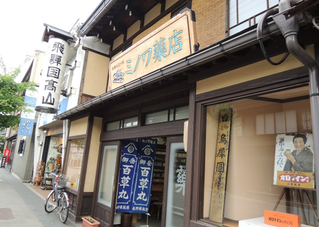 b0173754_1453122.jpg