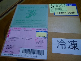 e0002466_5534981.jpg