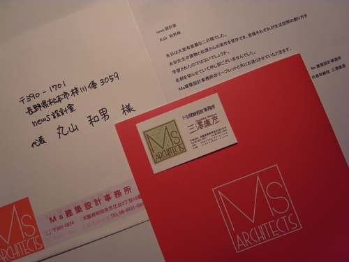 c0166668_10521058.jpg