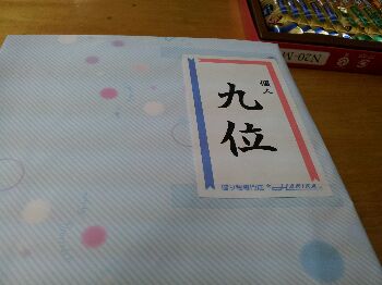 c0125996_4423669.jpg