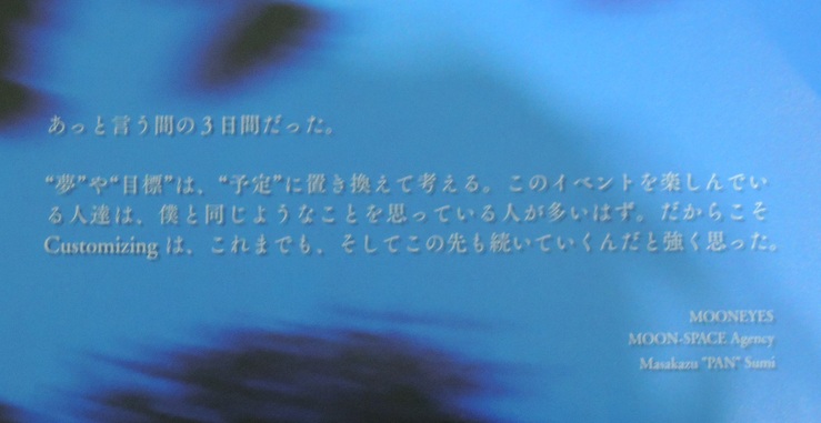 b0121426_0211831.jpg