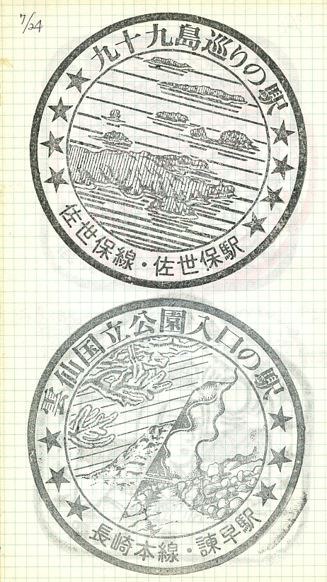 f0203926_23192126.jpg