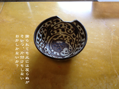 d0042827_056362.jpg