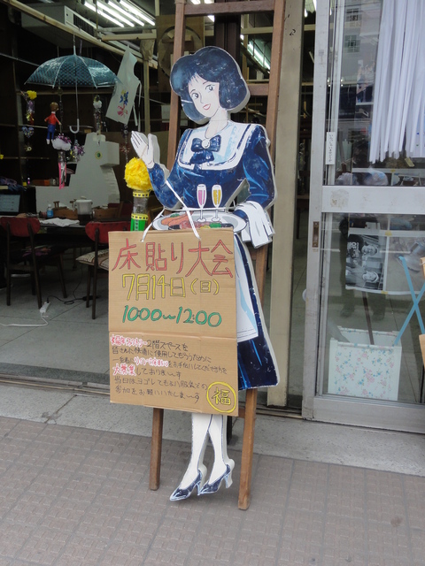 e0132433_13151331.jpg