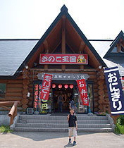 a0193457_1051442.jpg