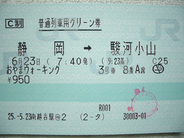 b0283432_1833847.jpg