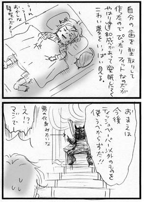 c0019433_12391680.gif