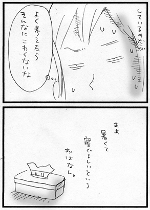 c0019433_12393820.gif
