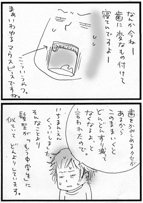c0019433_1239420.gif