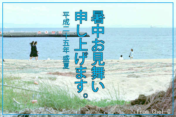 a0154706_13205576.jpg
