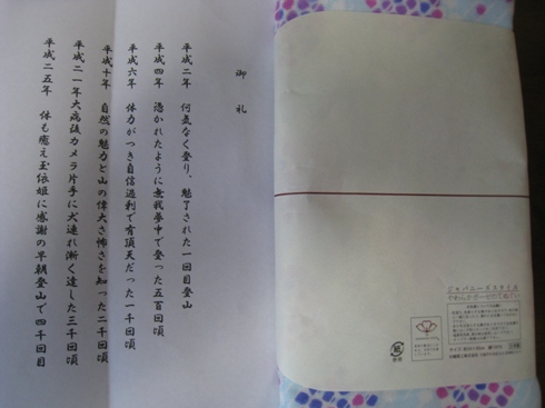 c0077338_9365451.jpg