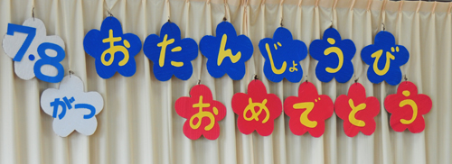 c0004078_9444767.jpg
