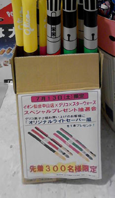 c0039487_2133445.jpg
