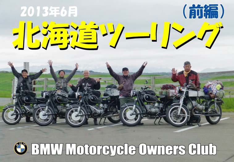 Bmw motorcycle owner club malaysia #2