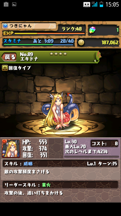 c0219090_179788.png