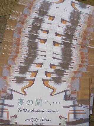 a0219423_0333245.jpg