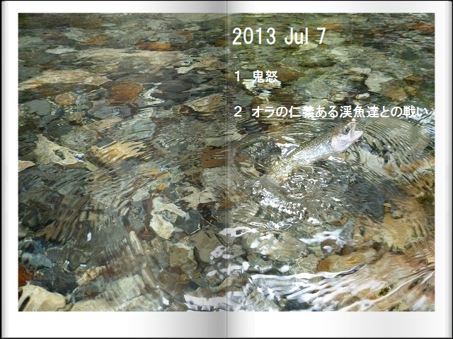 d0227723_21231625.jpg