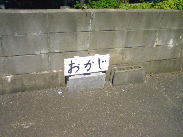 c0104445_22284313.jpg