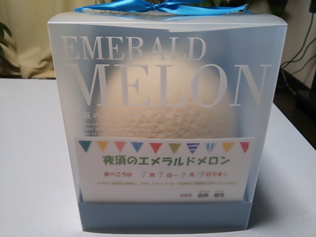 c0204188_10335097.jpg