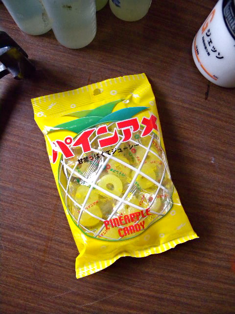 a0199297_20154811.jpg