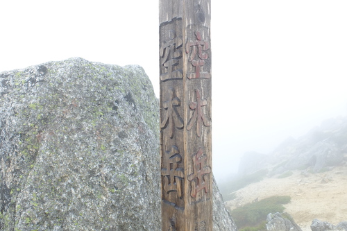 e0304001_13131318.jpg