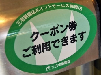 c0247614_1674546.jpg