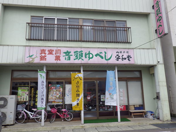 f0118332_193562.jpg