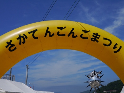 e0325038_2152852.jpg