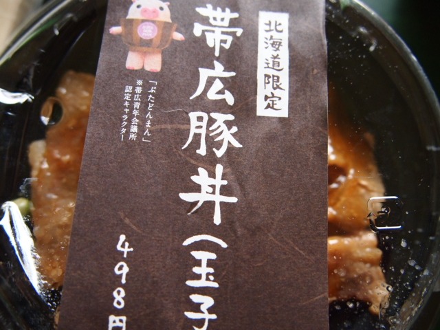 c0117239_93119.jpg