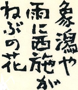 c0119160_11152716.jpg