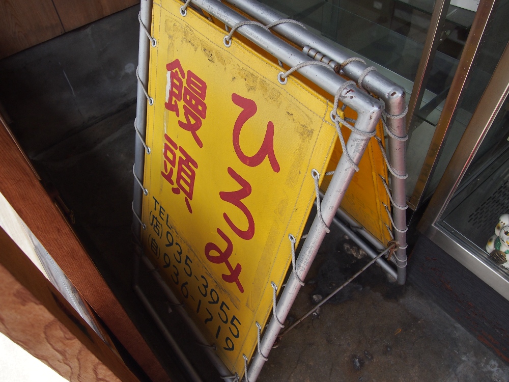 f0158878_1422835.jpg