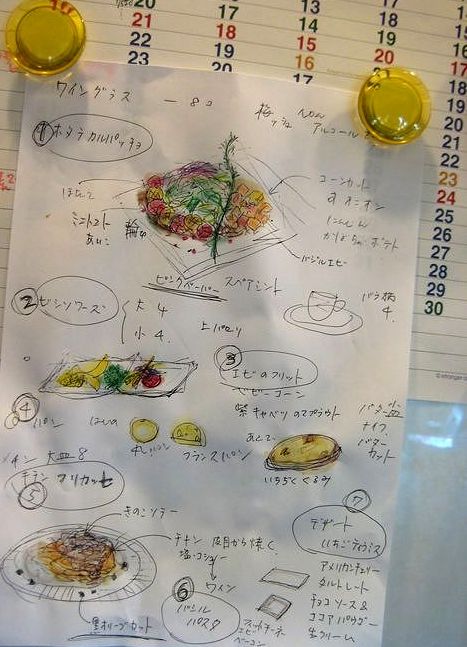 c0221281_15403798.jpg