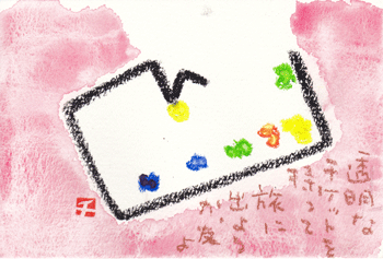 a0030594_21564459.gif
