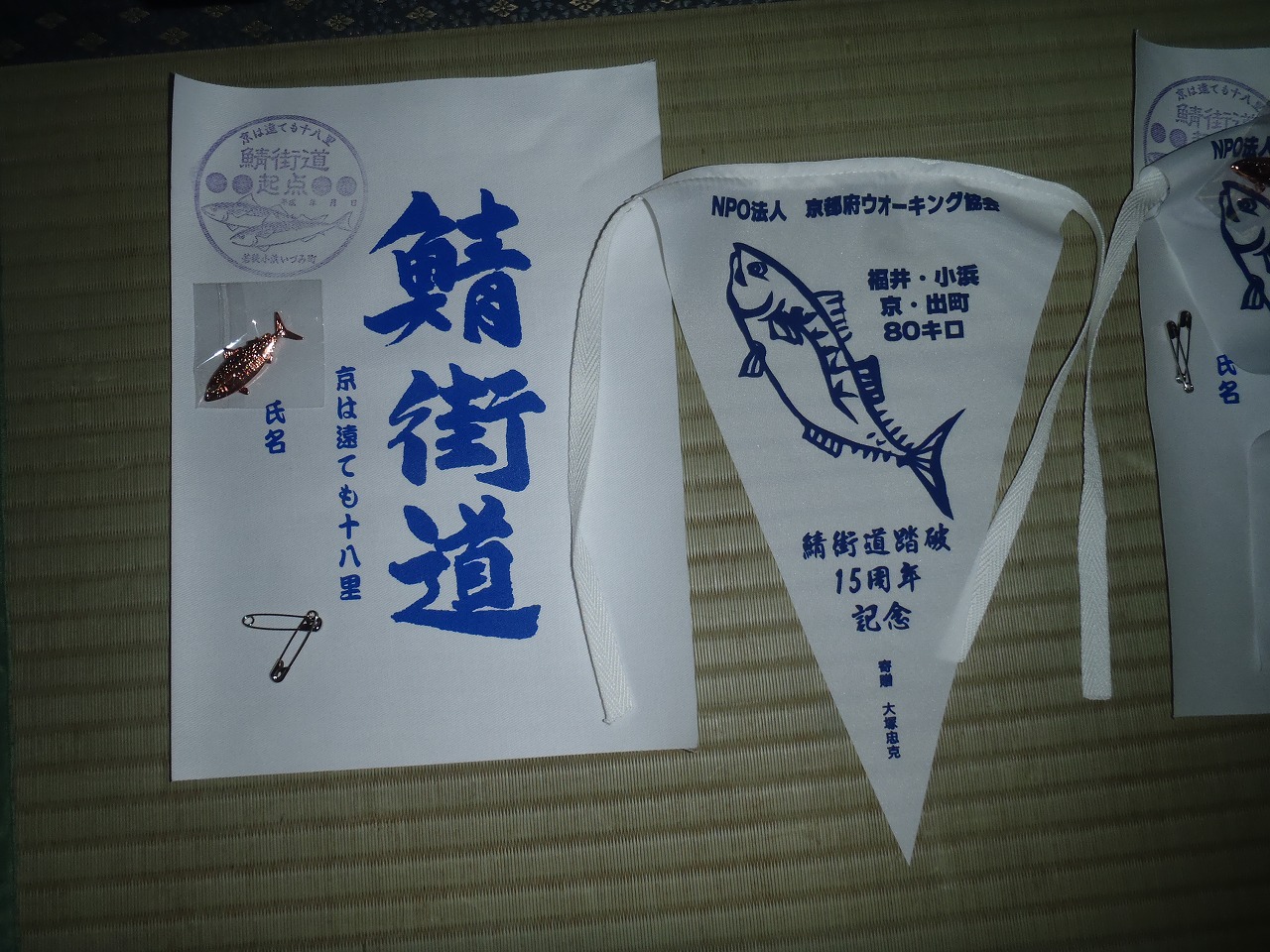 b0044663_140171.jpg
