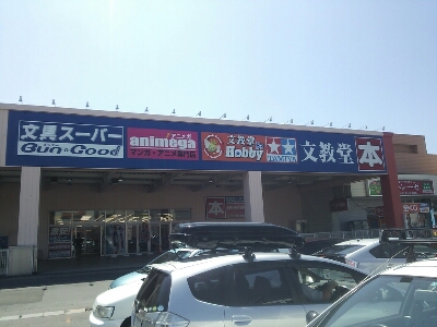 f0131165_211408.jpg