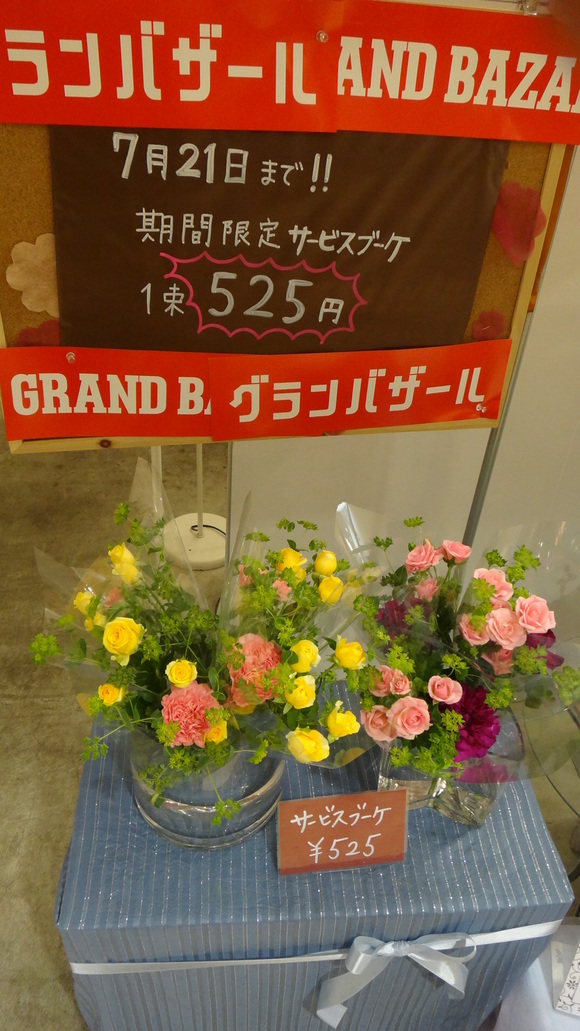 a0287777_19465036.jpg