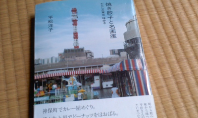 c0069380_10422564.jpg