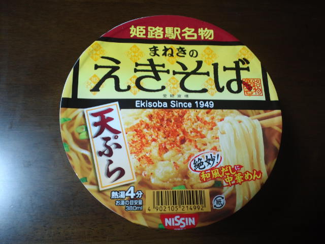 f0051283_2049319.jpg