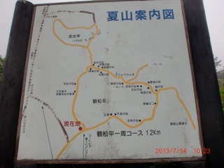 c0151898_20255840.jpg