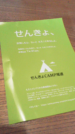 b0182709_10543725.jpg