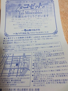 d0055259_23541177.jpg