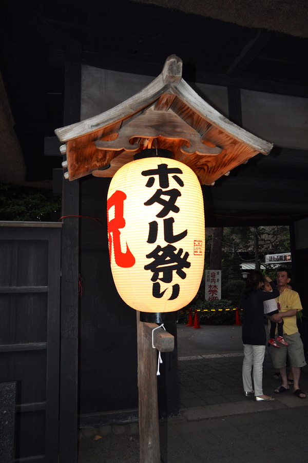 e0007801_040295.jpg