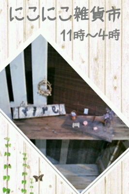 f0277327_89062.jpg