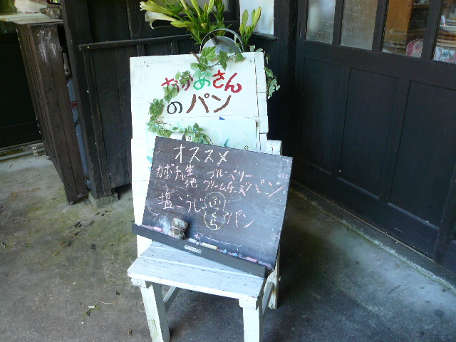 a0162330_1023095.jpg
