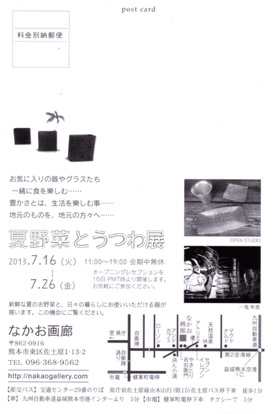 f0171931_10315313.jpg