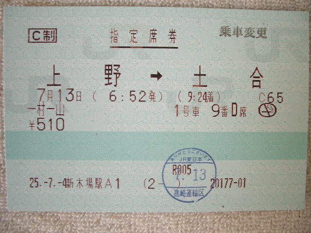 b0283432_15433066.jpg