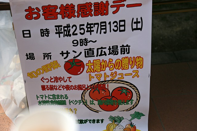 a0242438_2011011.jpg