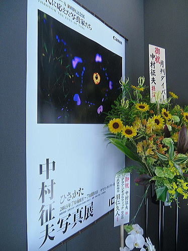 f0094843_16414816.jpg
