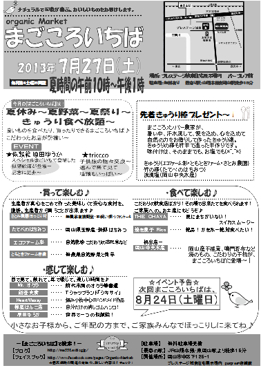 e0175848_2236256.png