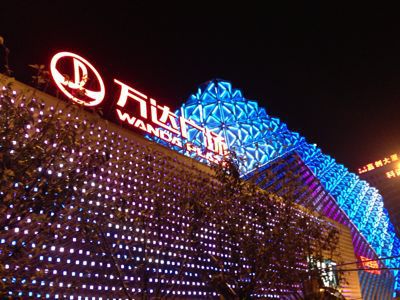 f0043656_2359553.jpg
